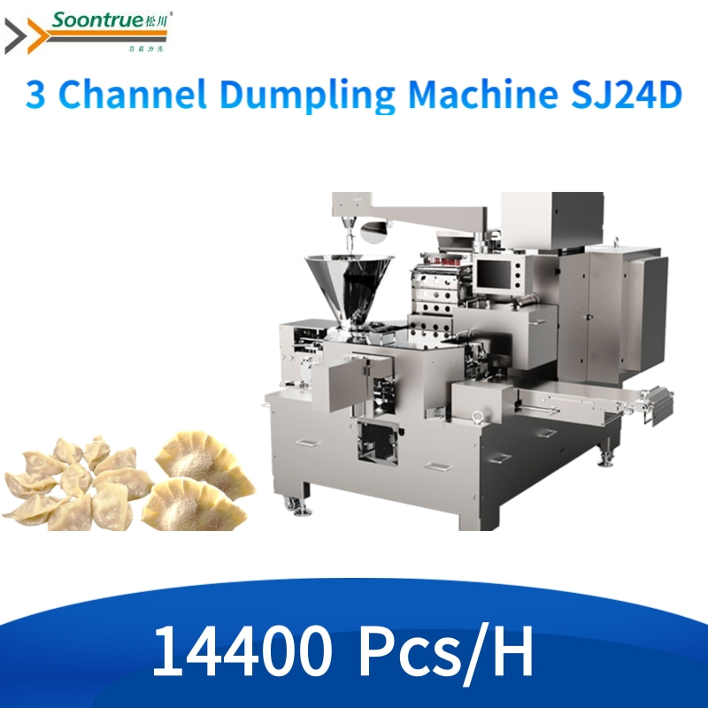 3 Channel Dumpling Machine SJ24D(1)